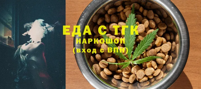 Canna-Cookies конопля  Буй 