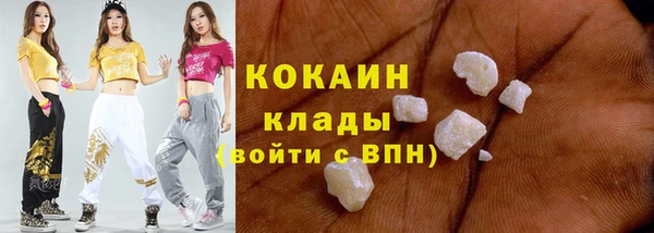 COCAINE Алексеевка